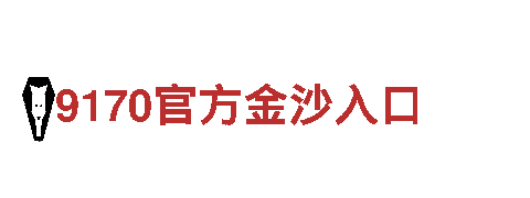 正规赌足球软件-能源发电企业
